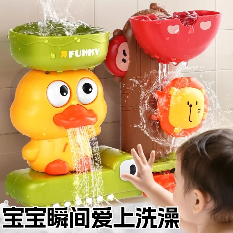 宝宝浴室戏水玩具小黄鸭吸盘转转乐水车儿童洗澡男女孩玩具R548