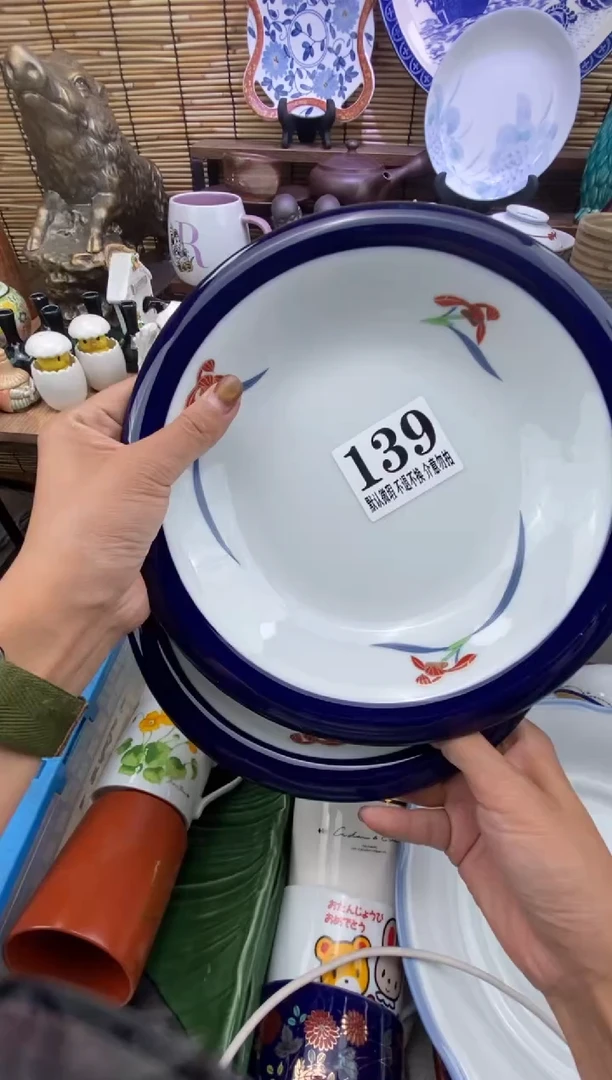 瓷片森的瓷器大吉