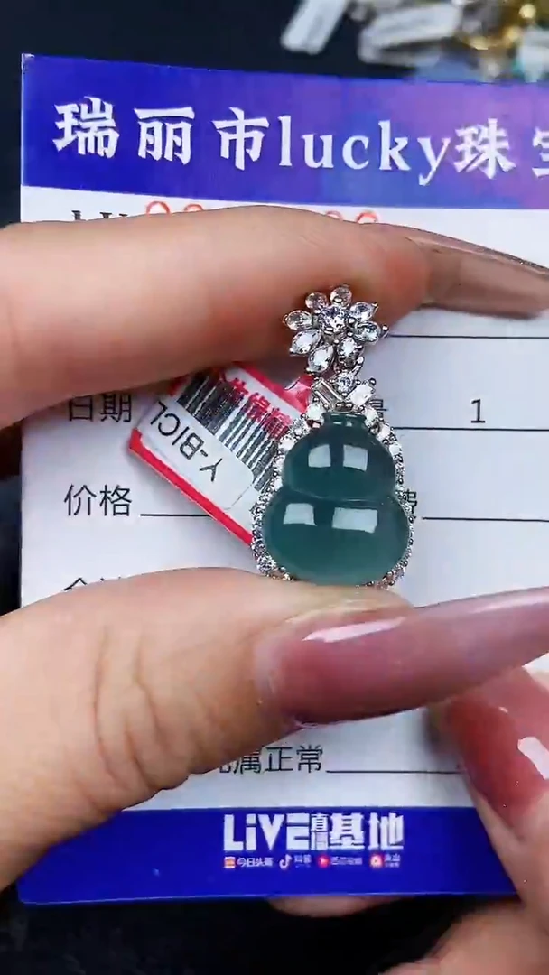 颈饰银S925镶嵌翡翠8209