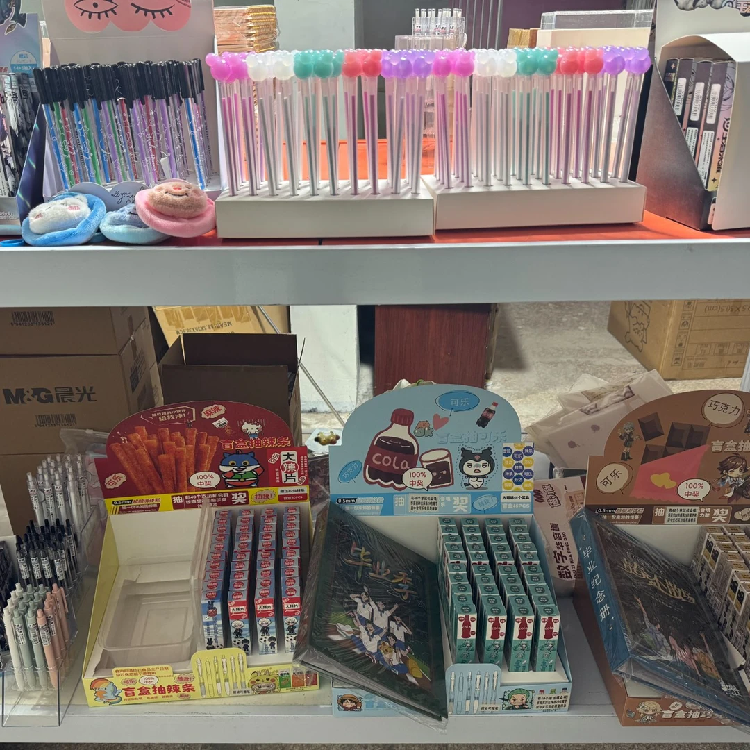 2-4美通文具厂家直销0.5中性笔厂家直供--以直播介绍为主