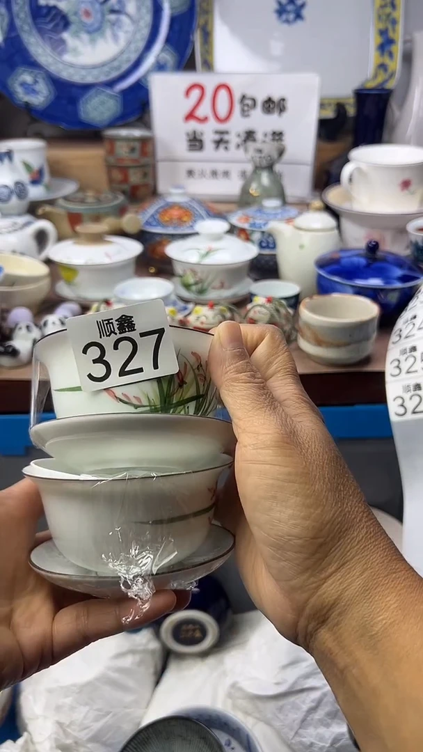 山*顺鑫工艺品店闪购