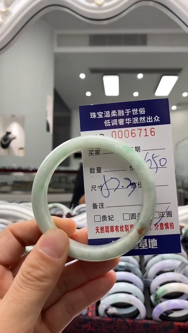 未镶嵌手镯翡翠天然缅甸A货翡翠