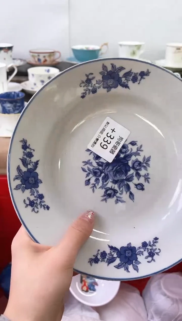 【闪购商品】瓷片339海外中古回流瓷器 默认瑕疵慎拍
