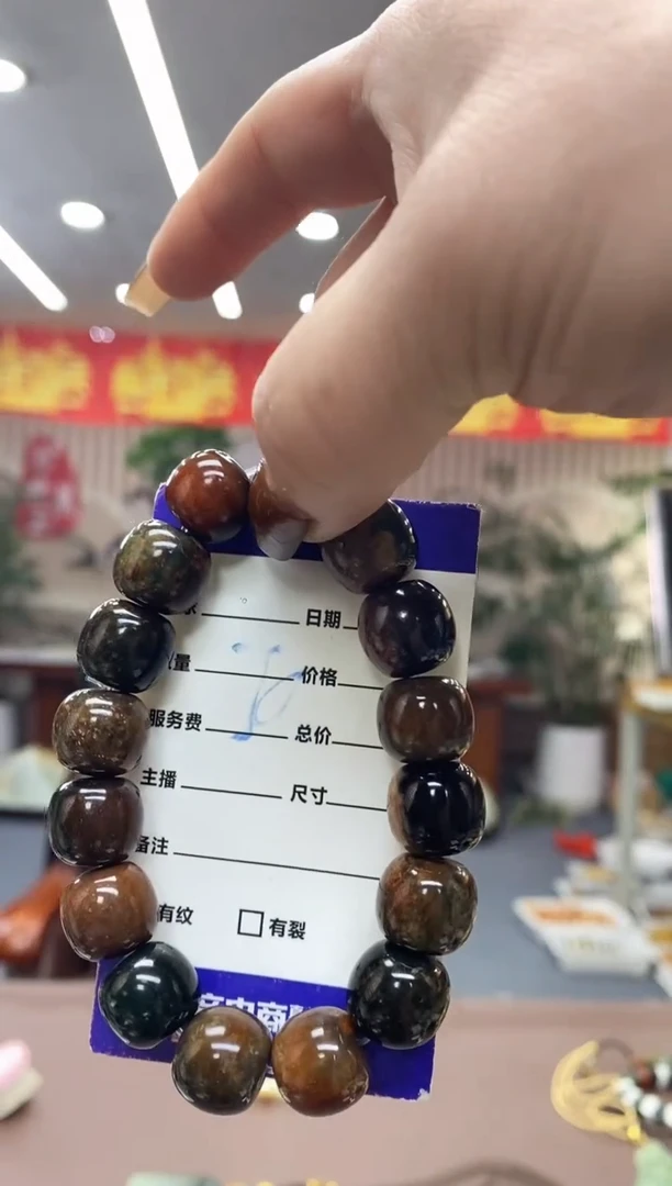 未镶嵌手链透闪石质玉手串