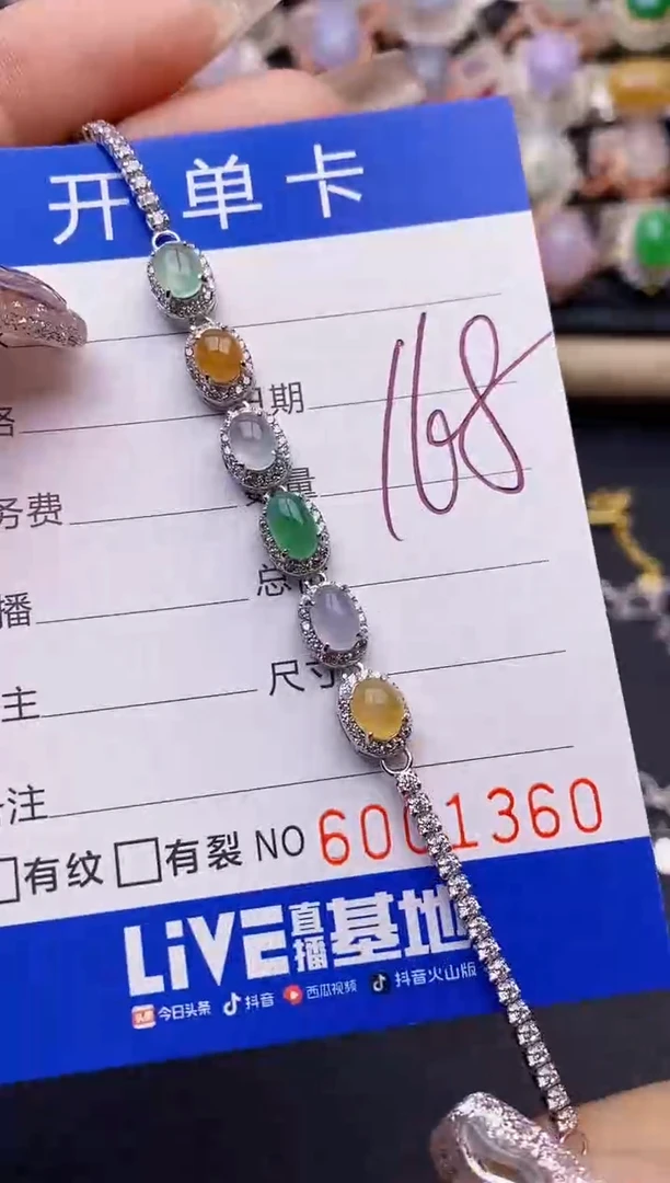 【闪购商品】翡翠戒指银S925镶嵌1360