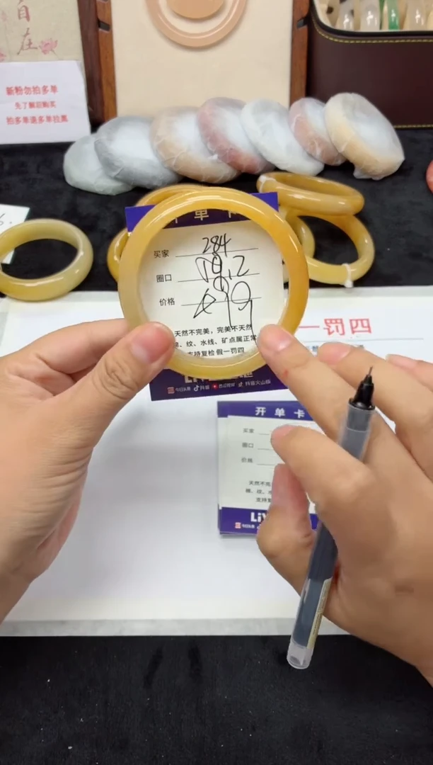 未镶嵌手镯石英质玉284