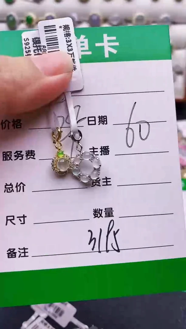 翡翠戒指银S925镶嵌夜****63195