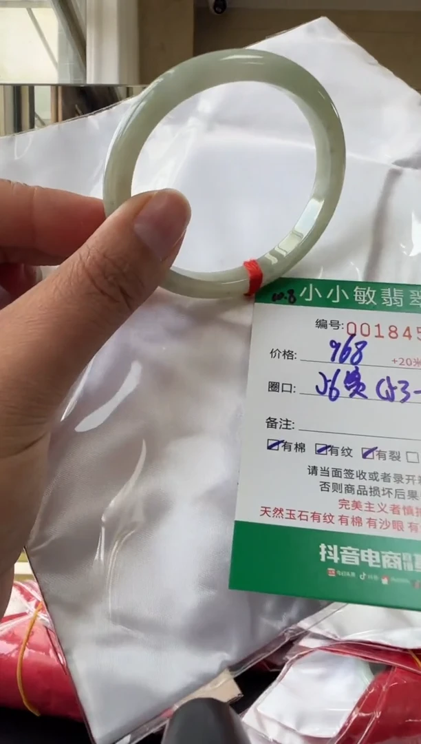 未镶嵌手镯翡翠A货手镯