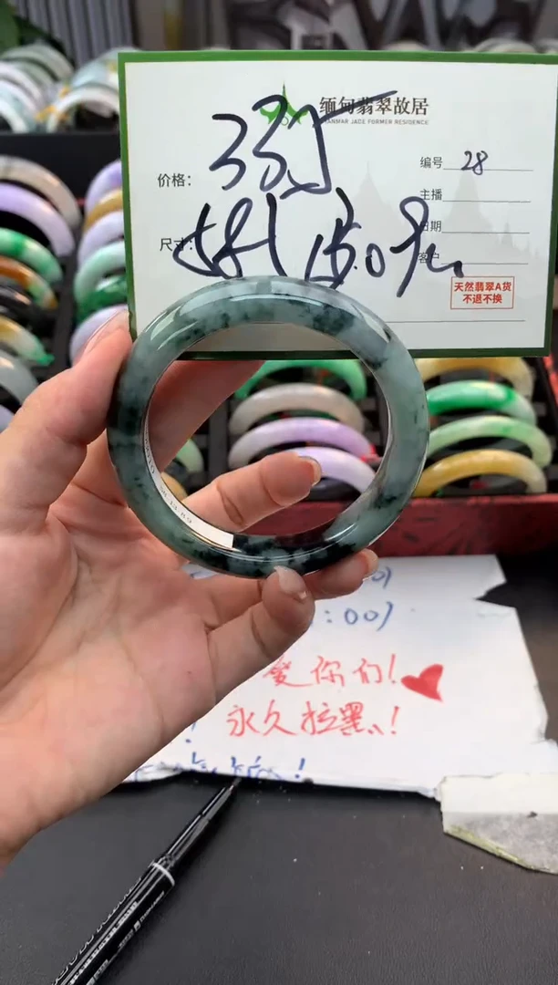 未镶嵌定制翡翠毛货需精细抛光+多样性拍1发1