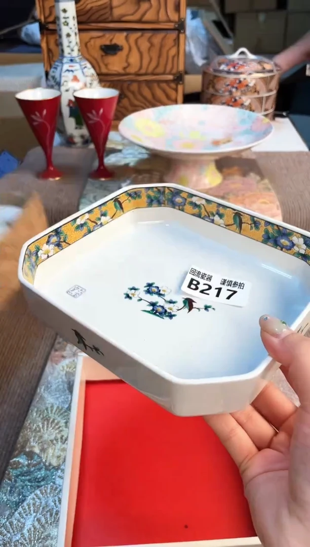 塑料321123123123123123