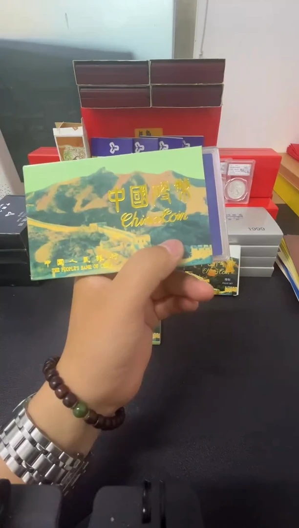 其他普通金属91年硬币套装（蓝）
