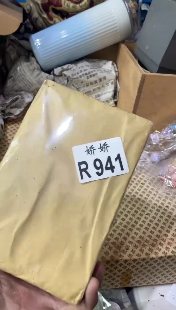 瓷片H**G941定向 HONG定向 HONG
