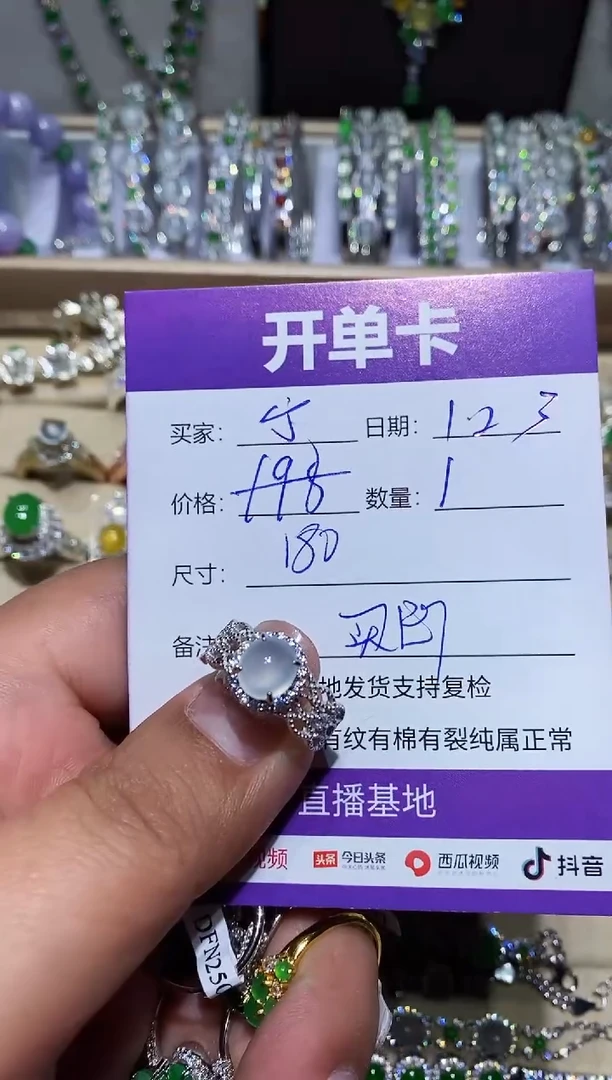 【闪购商品】翡翠耳饰未镶嵌向 宁静致远～