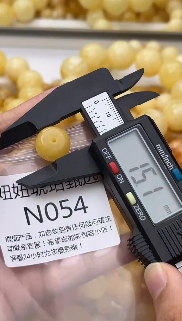 裸石蜜蜡未镶嵌天然蜜蜡微瑕珠子 假一赔万