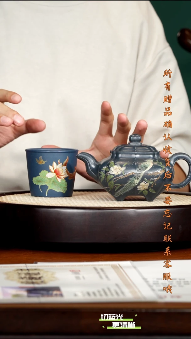 宜兴紫砂 ZXJ 燕尾青 筋纹传炉 300cc 送主人杯
