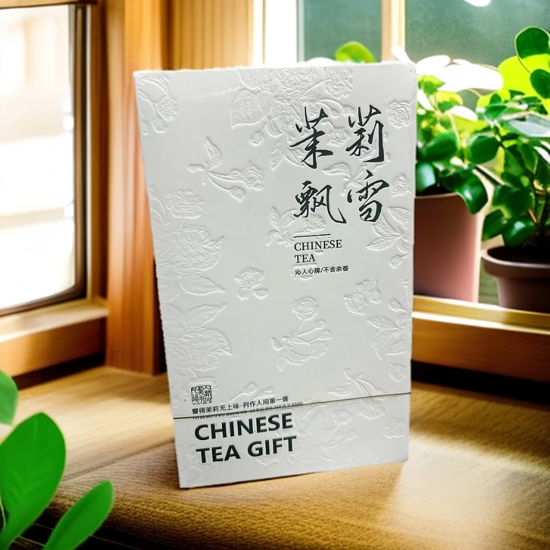 茉莉飘雪50G 武夷岩茶