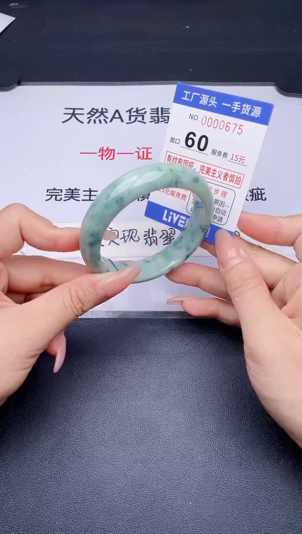 未镶嵌手镯翡翠翡翠手镯未镶嵌