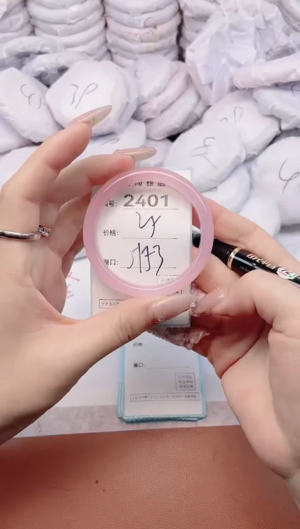 【闪购商品】玛瑙/玉髓手镯未镶嵌2401