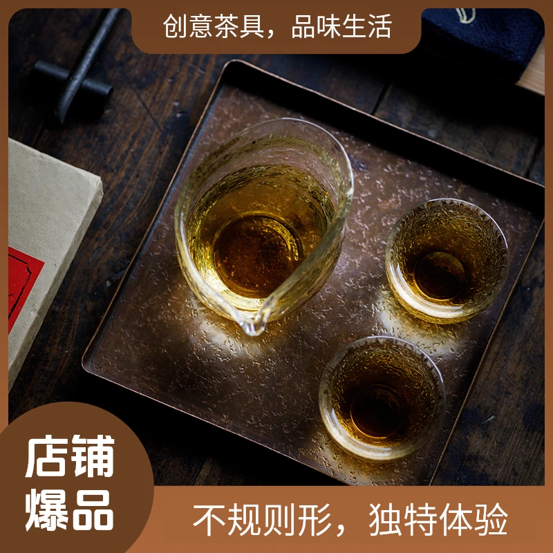 锤纹异形耐热玻璃茶具加厚功夫茶具茶道分茶器高级网红茶器