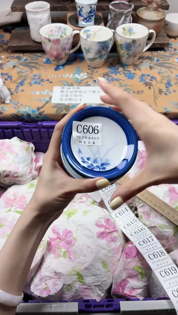 瓷片祺****）                C606