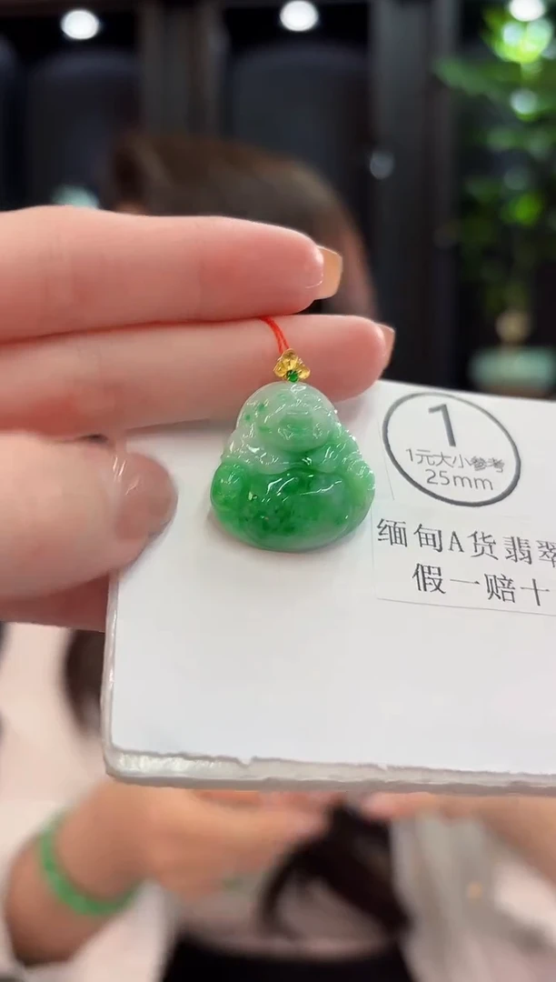 吊坠(不含链)18K金镶嵌翡翠  缅甸A货/支持复检/一件