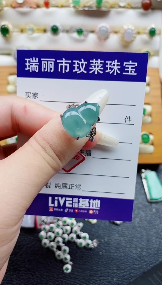 银S925镶嵌戒指翡翠1