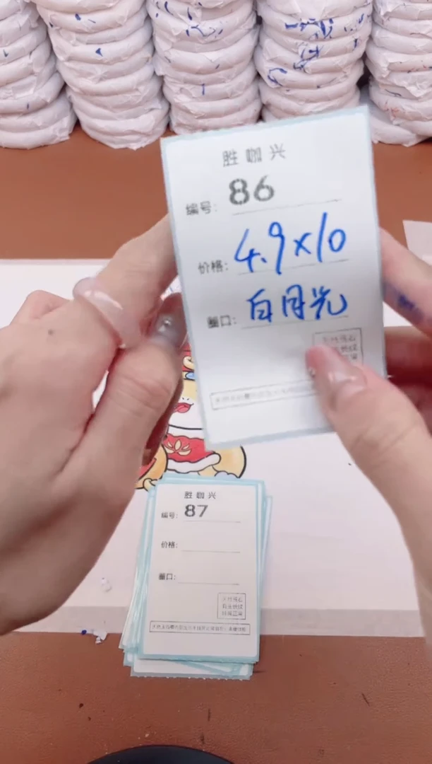 【闪购商品】玛瑙/玉髓手镯未镶嵌86