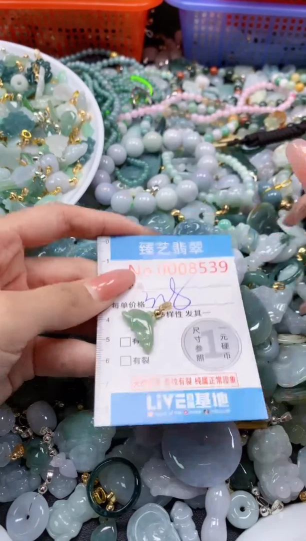 翡翠未镶嵌吊坠(不含链)8539