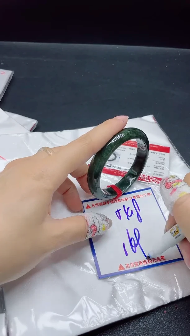 【闪购商品】翡翠手镯未镶嵌我