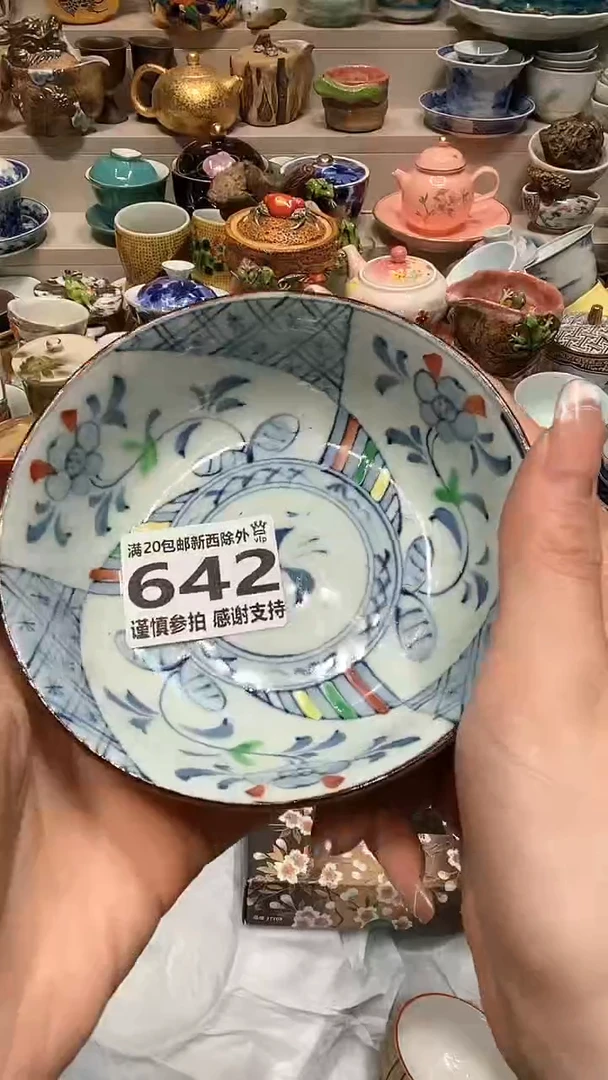 【闪购商品】龙弟嘎嘎漏的啊啊啊啊