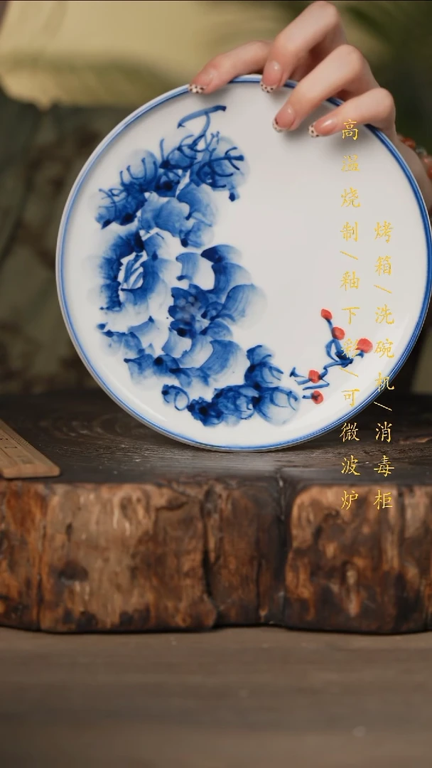 瓷片景德镇高温釉下彩可微波烤箱洗碗机