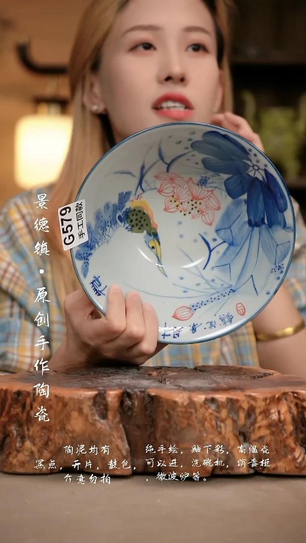 其他G579新十二器瓷器
