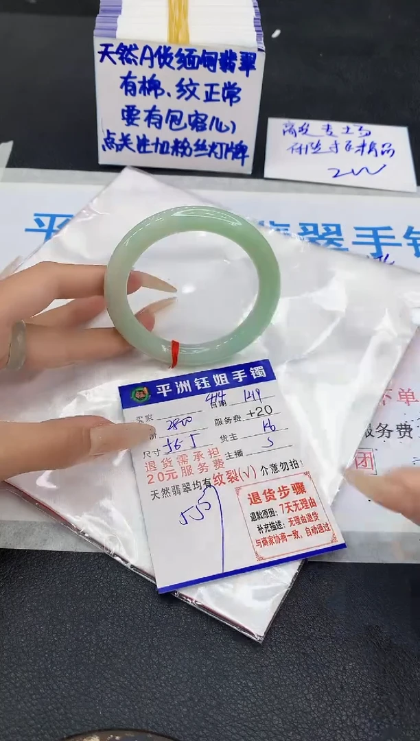 未镶嵌手镯翡翠1