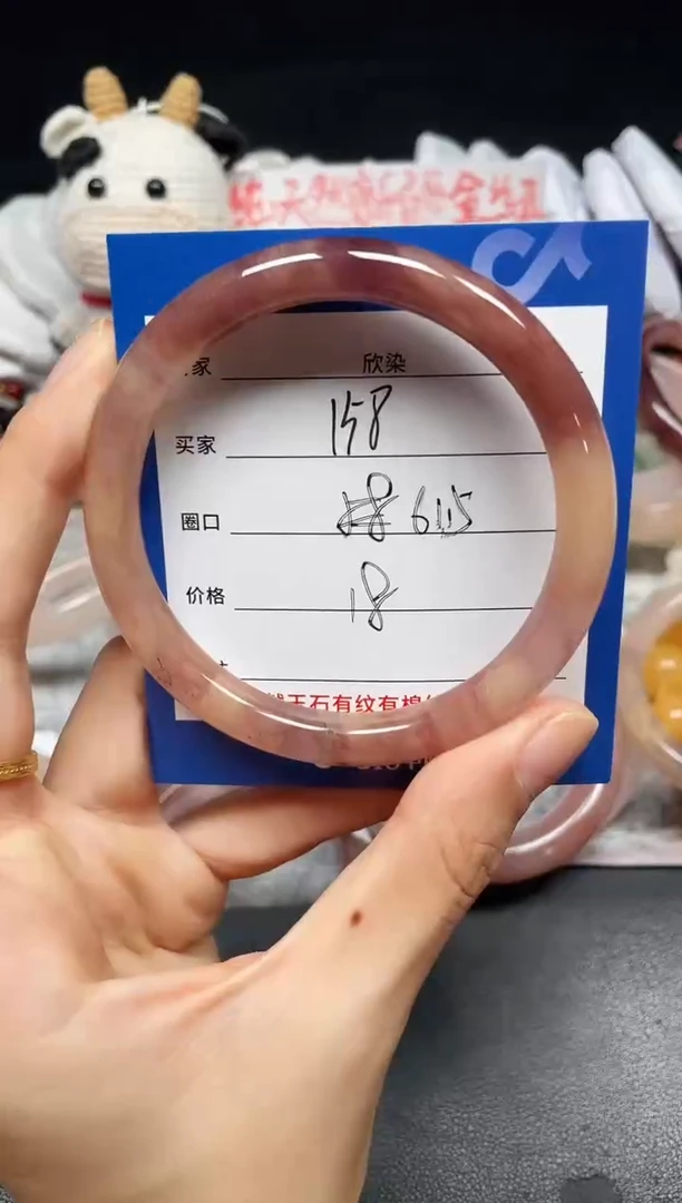 未镶嵌手镯石英质玉158