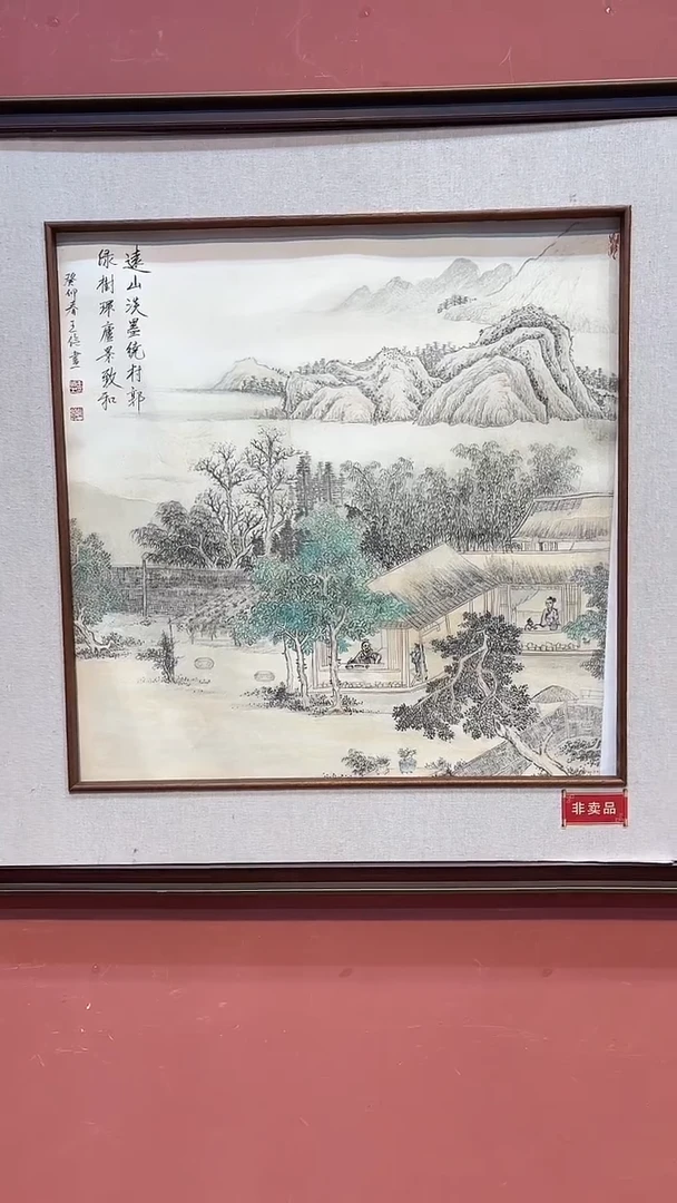 国画  悲鸿艺术/王俭/国画