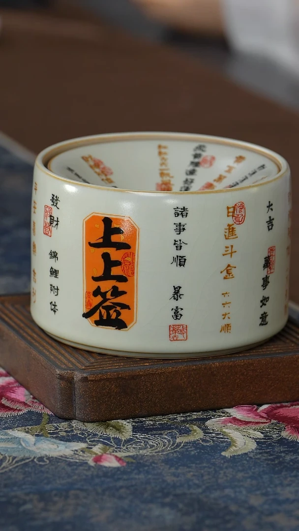 【上上签烟灰缸】【简装】