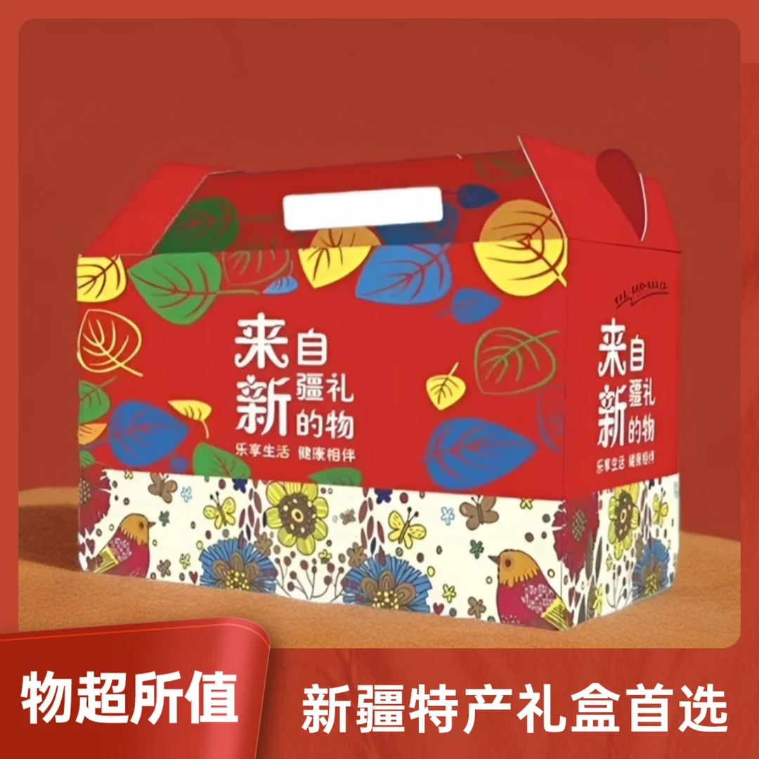 新疆特产干果组合装坚果干果礼盒混合坚果新疆直发新货