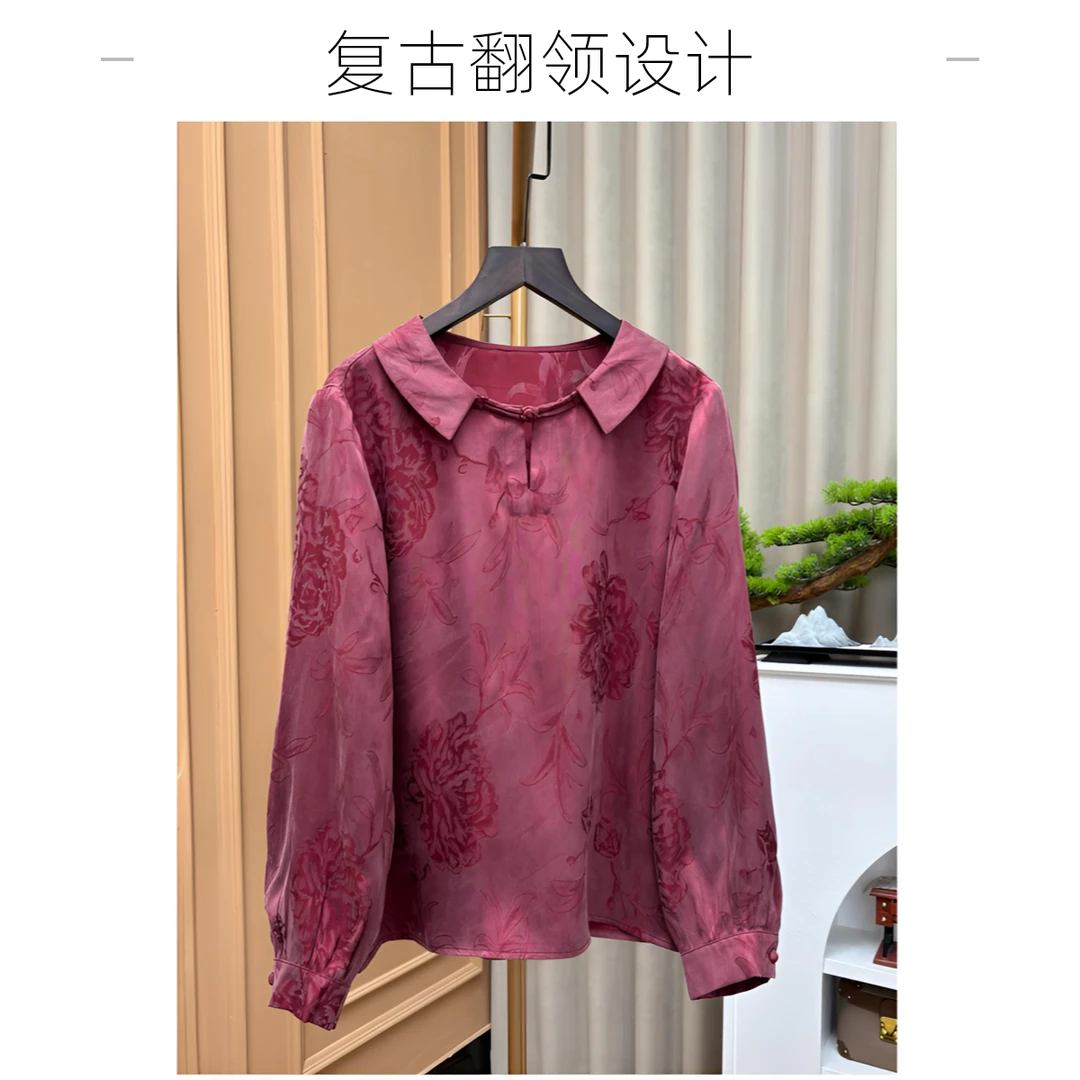 【花汐】中式改良挂霜设计师老料砂洗气质百搭小衫