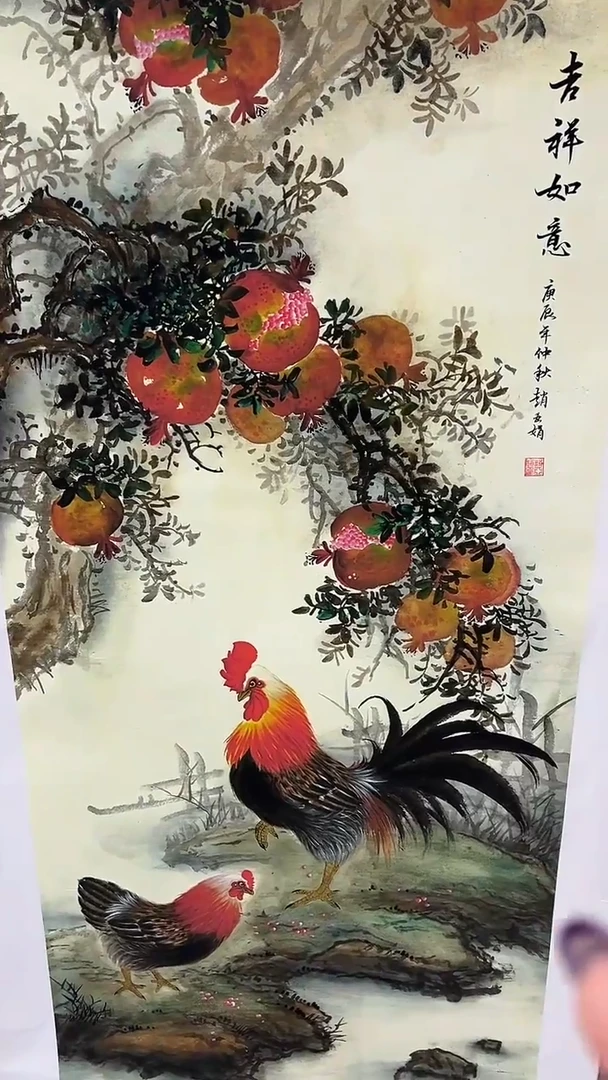集系书画年画年画A52