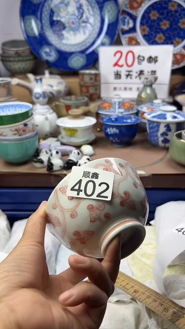 乘**心顺鑫工艺品店闪购