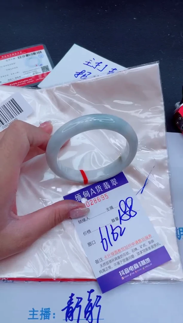 未镶嵌手镯翡翠