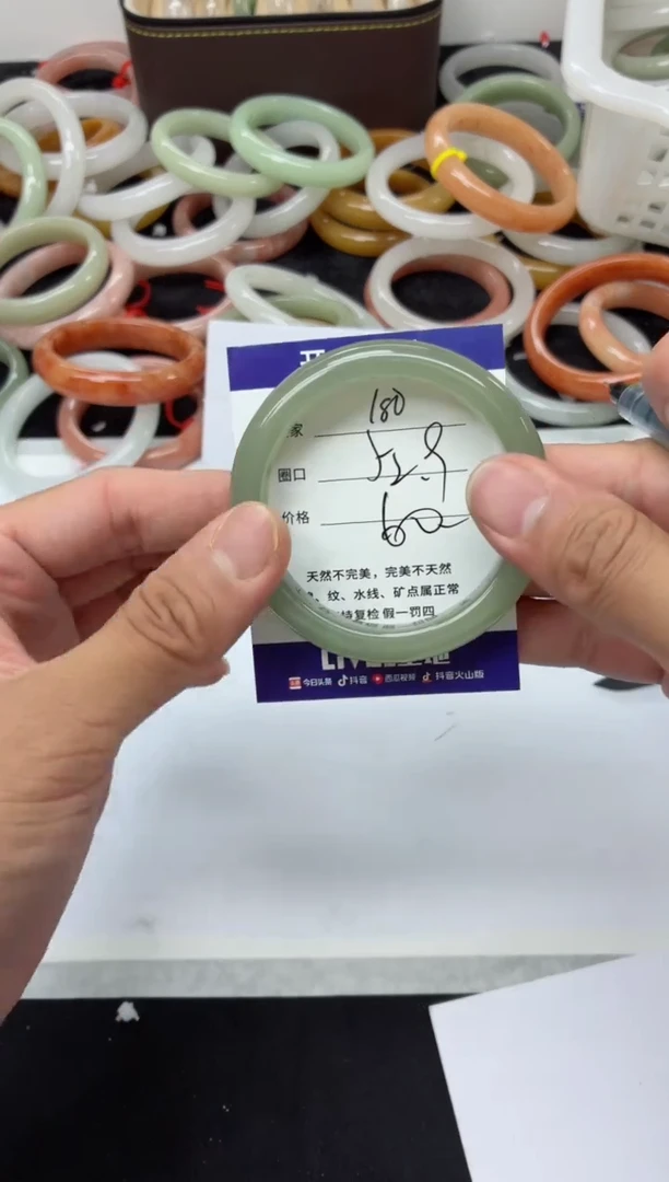 未镶嵌手镯石英质玉180