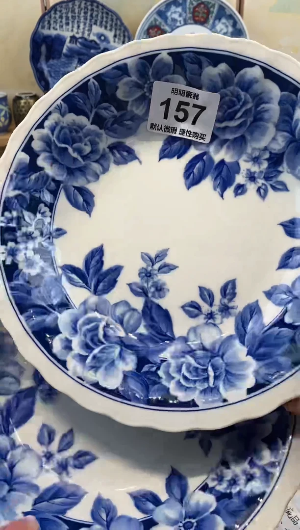 瓷片新号开播  满28包邮  感谢老板支持