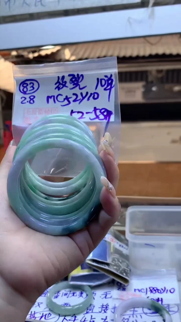 【闪购商品】定制翡翠未镶嵌83叮当纹裂58+52元+多样性拍一发一