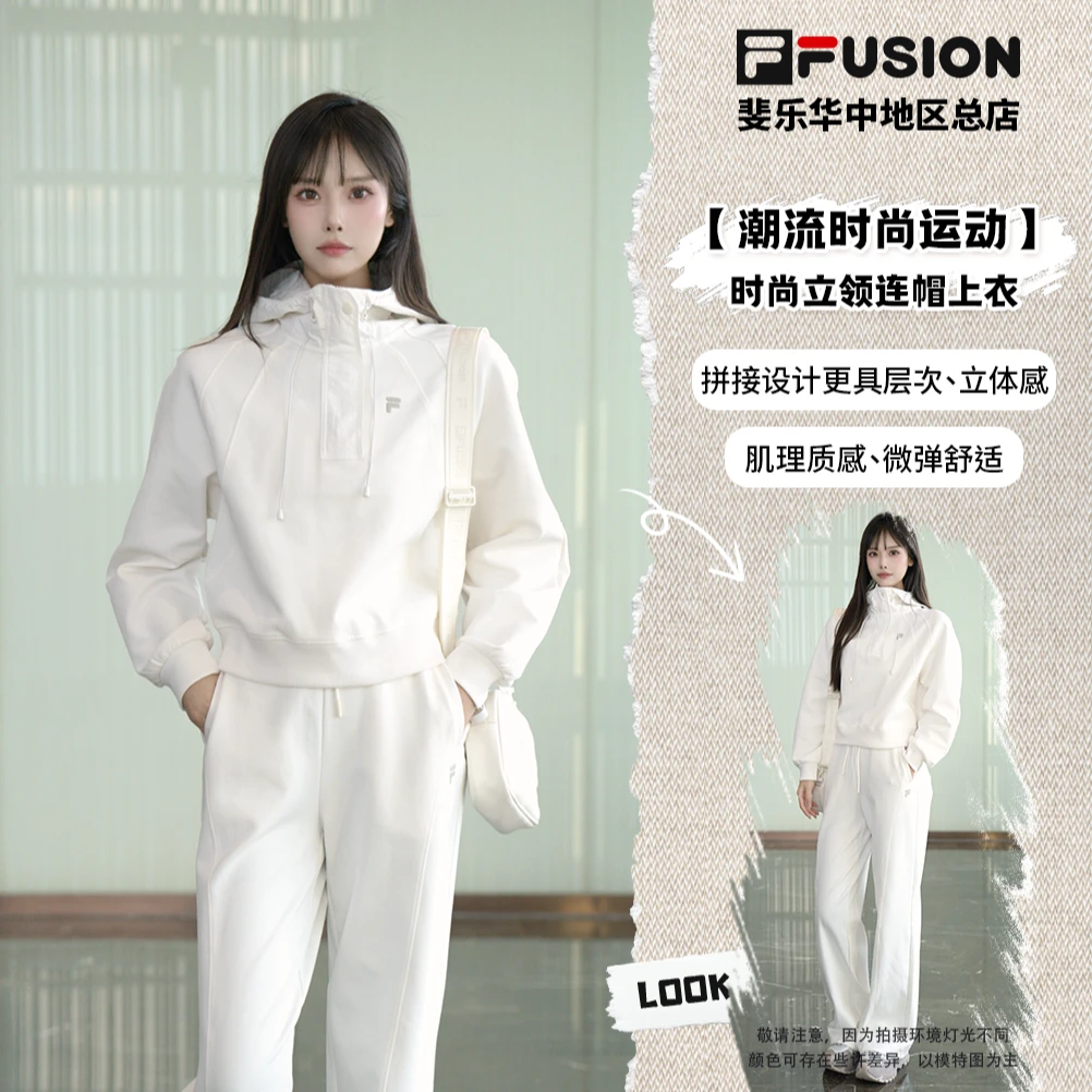 【温柔白月光】FILA斐乐女款秋季时尚显白长袖潮流百搭连帽卫衣运动