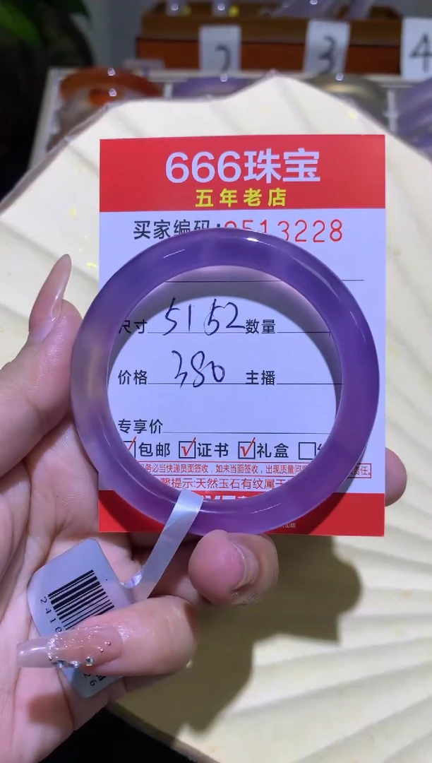 手镯玛瑙/玉髓未镶嵌05132