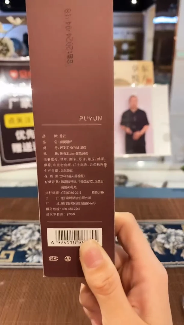 【闪购商品】1南朝遗梦