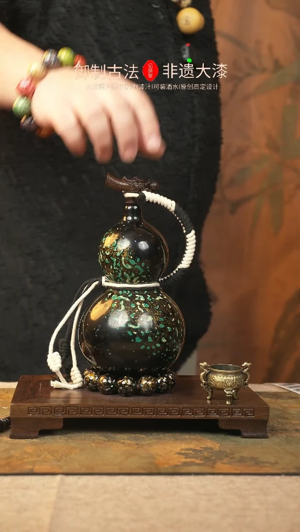 【闪购商品】366大漆葫芦一物一拍记700ml