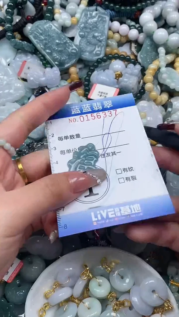 【闪购商品】翡翠颈饰未镶嵌闪购0156337多样性发其一