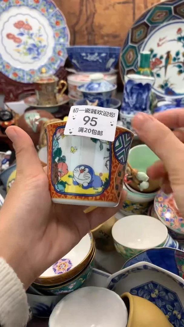 【闪购商品】瓷片啊啊啊啊啊啊啊啊啊啊啊